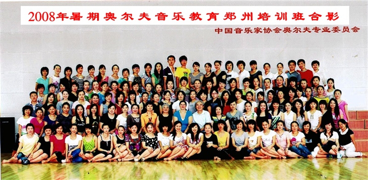 2008年鄭州.png