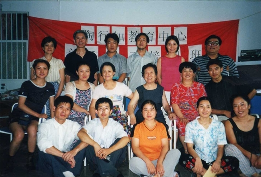 （短24）2001年為農村普教骨干班培訓.jpg