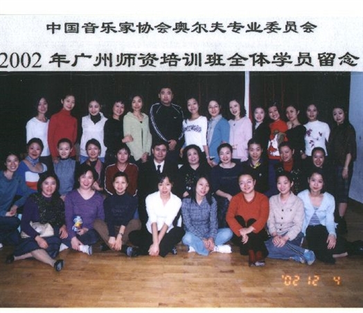 （短29）2002年8月廣州.jpg
