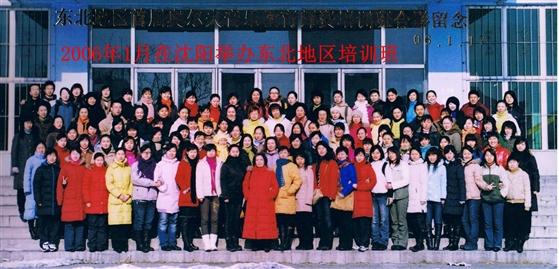 （短39）2006年沈陽班.jpg