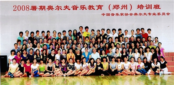 （短45）2008鄭州班 （與專家安德爾合影）.jpg