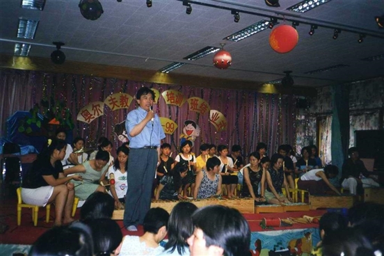 1998-1999年第4屆培訓(xùn)班結(jié)業(yè)式.jpg